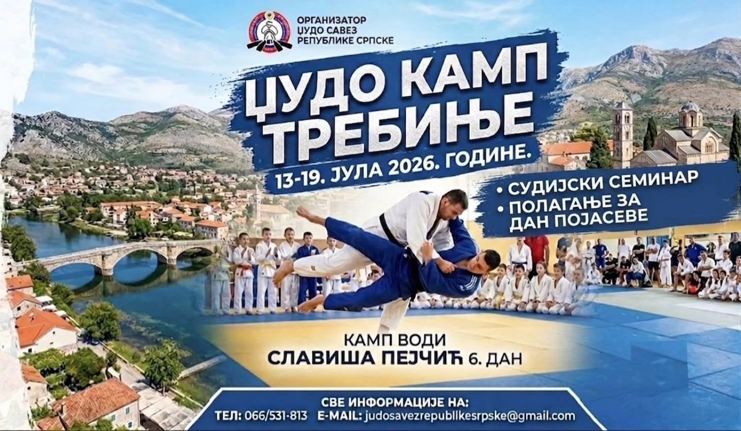 ЉЕТНИ ЏУДО КАМП „ТРЕБИЊЕ 2026″